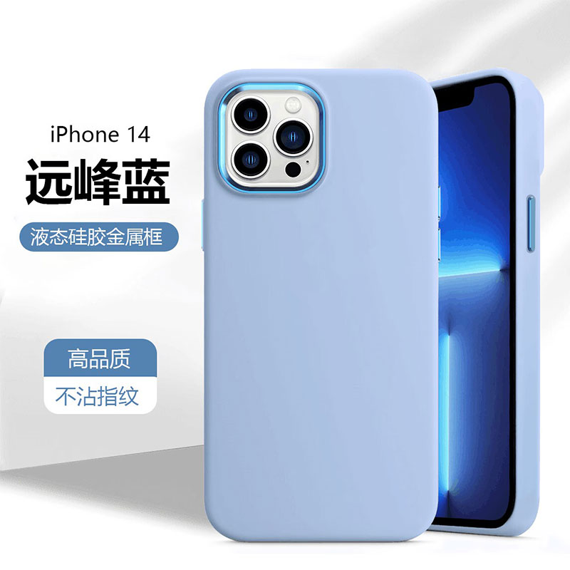 Liquid Silicone Phone Case 15 Series