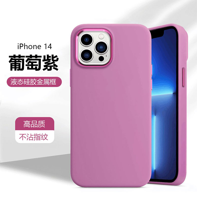 Liquid Silicone Phone Case 15 Series