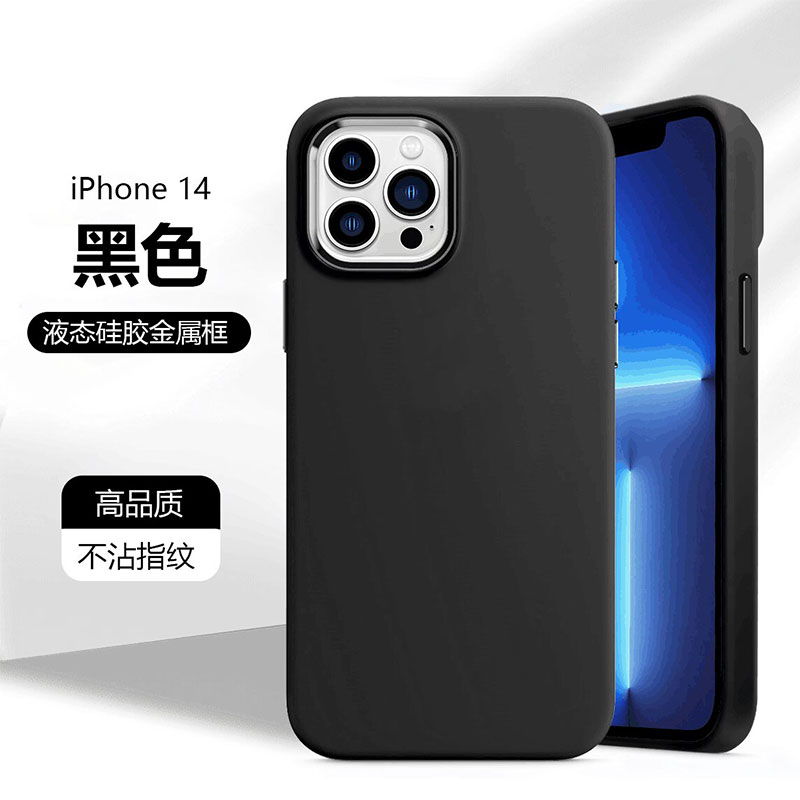Liquid Silicone Phone Case 15 Series