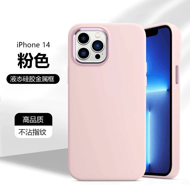 Liquid Silicone Phone Case 15 Series