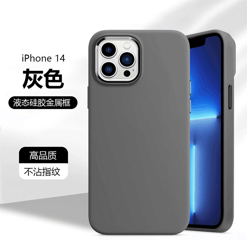 Liquid Silicone Phone Case 15 Series