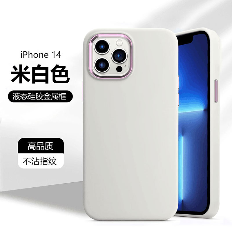 Liquid Silicone Phone Case 15 Series